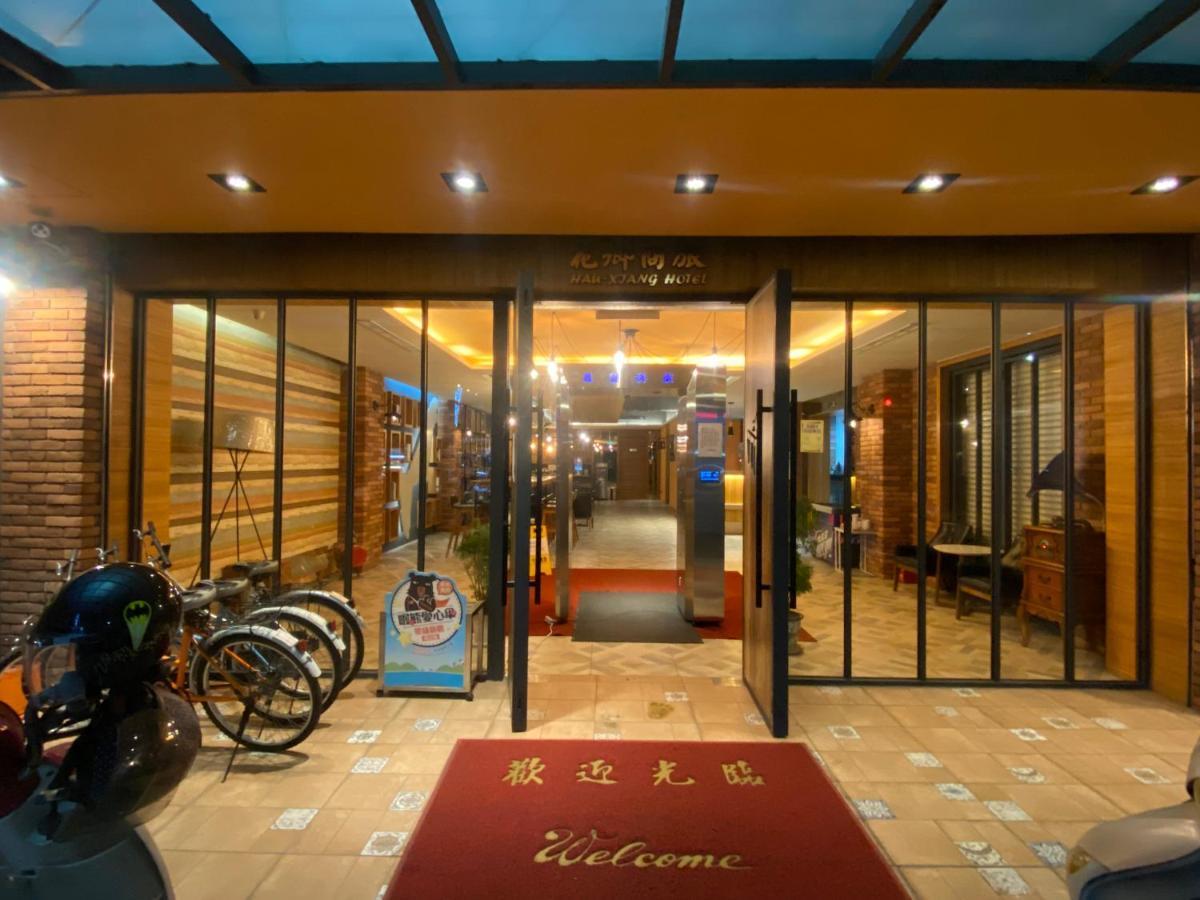 Hua Xiang Hotel -Zouying เกาสง ภายนอก รูปภาพ