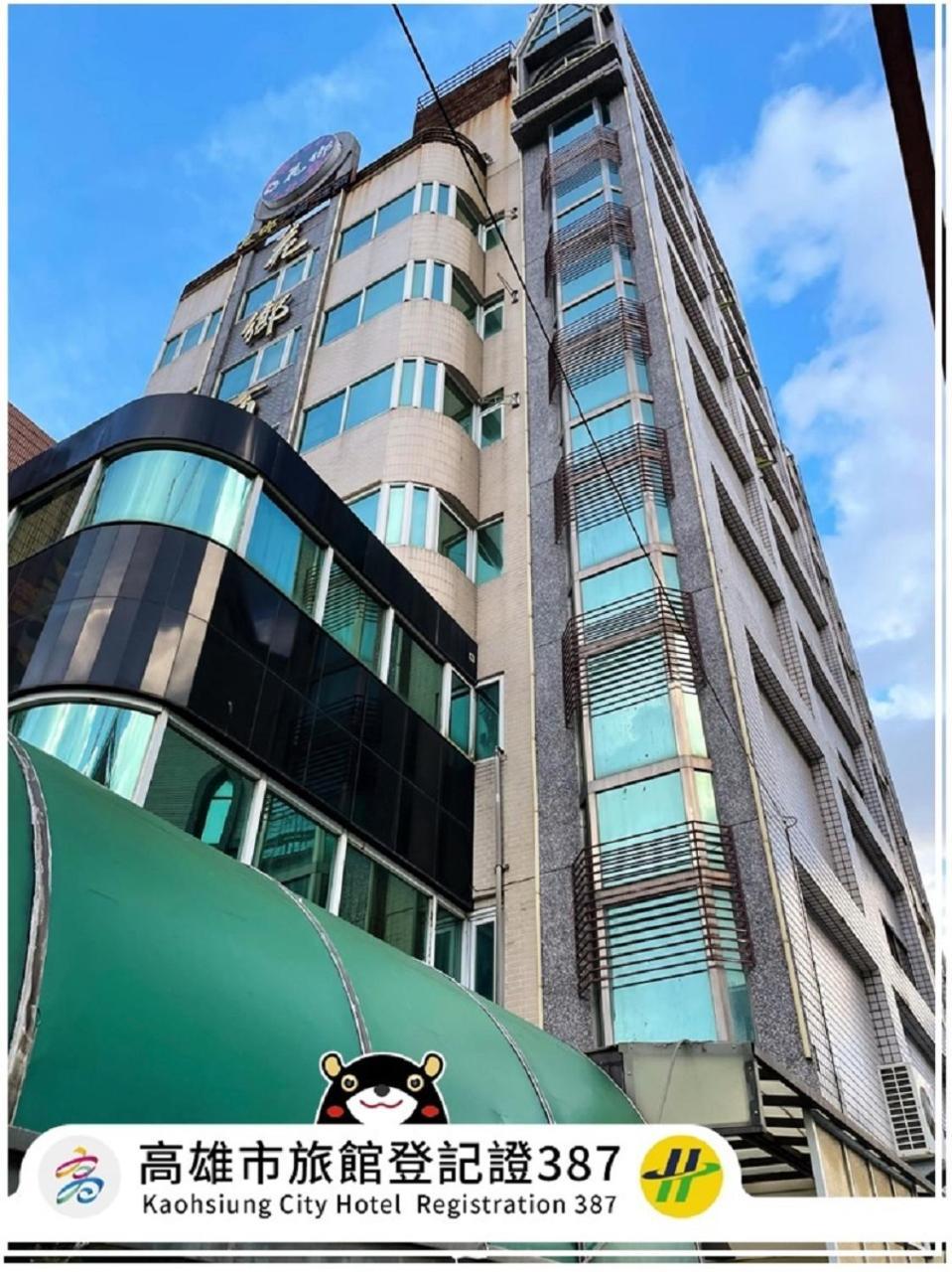Hua Xiang Hotel -Zouying เกาสง ภายนอก รูปภาพ